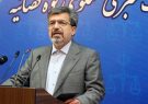 متهمان اصلی پرونده بانک سرمایه در زندان هستند