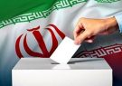واحد‌های صنفی پرچم‌دار حضور مردم در انتخابات