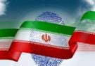 اعلام اسامی نهایی نامزد‌های انتخابات مجلس شورای اسلامی، فردا