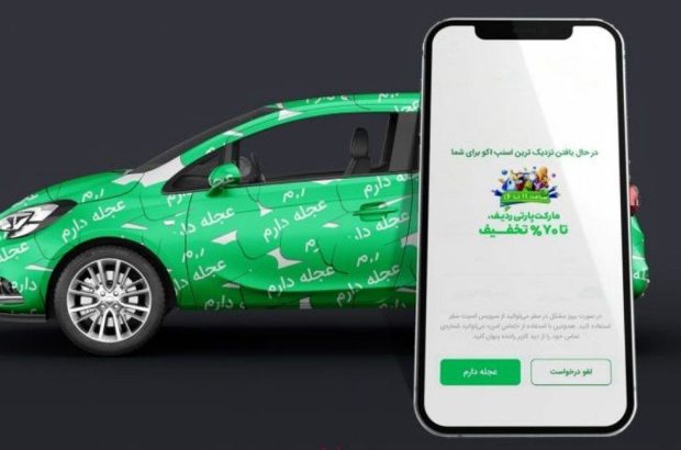 اسنپ گزینه «عجله دارم» را حذف کرد!