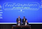 امضای ۶ قرارداد نفتی به ارزش ۱۳ میلیارد دلار