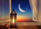 تدارک شبکه دو سیما برای ماه مبارک رمضان
