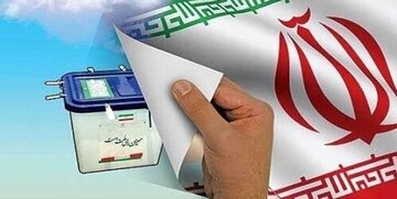 نتایج انتخابات دوازدهمین مجلس شواری اسلامی در بندرانزلی