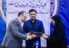 امضای موافقت نامه توسعه زیست بوم داده و هوش مصنوعی