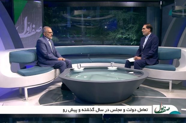 دولت بنا را بر تعامل با مجلس گذاشته و به آن پایبند است