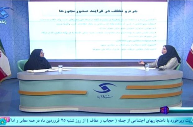 مجوزهای کسب کاغذی باطل می شود