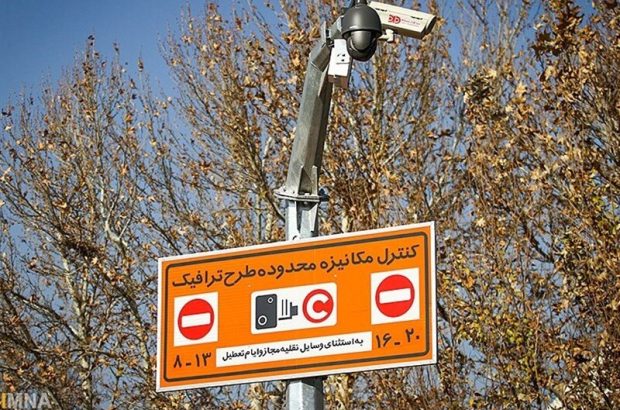 طرح ترافیک جدید تهران امسال اجرایی نمی‌شود