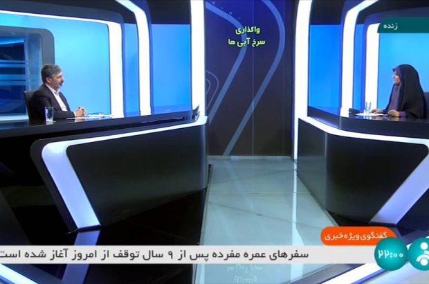 واگذاری حداکثری سهام سرخ آبی‌ها به دو کنسرسیوم بانکی و پتروشیمی