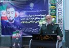 یک بام و دو هوای آمریکا با ایران و اسرائیل