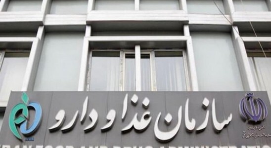 متفورمین پرفروش ترین دارو در سال ۱۴۰۲