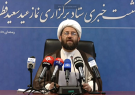 نماز عید فطر به امامت رهبر معظم انقلاب برگزار می‌شود