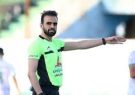 مشخص شدن داوران یک هشتم نهایی جام حذفی فوتبال