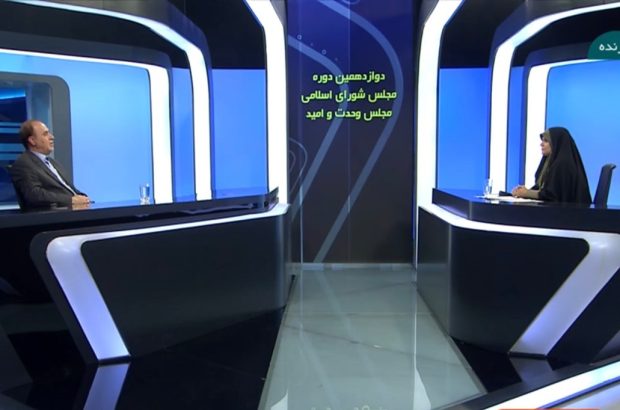 مردم باید حس کنند مشکلات در حال حل شدن است