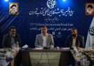فروش ۴۲۵ میلیارد تومانی نمایشگاه کتاب در ۹ روز