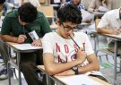 دانش‌آموزان با شناسنامه در امتحانات نهایی حاضر شوند