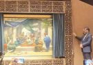 رونمایی از تازهترین اثر هنری حسن روحالامین