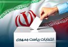 سازماندهی ۱۰۰ هزار نفر برای برگزاری انتخابات ریاست جمهوری