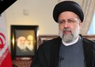 آیت الله رئیسی و تیم همراه به شهادت رسیدند