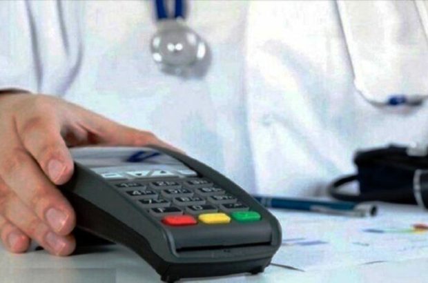 پزشکانی که کارتخوان ندارند از قانون تخلف کرده اند پزشکانی که کارتخوان ندارند از قانون تخلف کرده اند