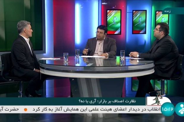 اصناف و اتحادیهها گزینه مناسبی برای نظارت بر بازار هستند اصناف و اتحادیهها گزینه مناسبی برای نظارت بر بازار هستند