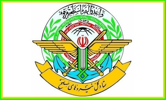 دومین گزارش هیئت عالی بررسی ابعاد و علل سانحه بالگرد رئیس جمهور