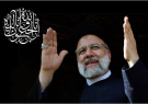 دعوت جامعه‌ ورزش و جوانان برای حضور باشکوه در مراسم تشییع پیکر رئیس‌جمهور شهید