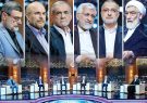 در سومین مناظره انتخابات ریاست‌جمهوری چه گذشت؟ (۳)