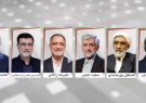 نامزدهای انتخابات ریاست جمهوری مشخص شدند