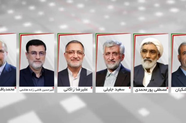 نامزدهای انتخابات ریاست جمهوری مشخص شدند