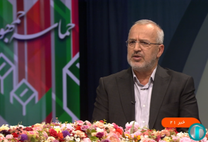 ۶۱ میلیون و ۴۵۲ هزار و ۳۲۱ نفر واجدین شرایط رای دادن