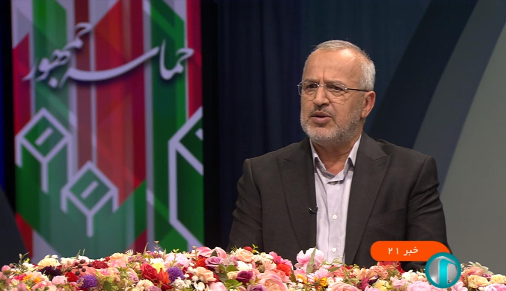۶۱ میلیون و ۴۵۲ هزار و ۳۲۱ نفر واجدین شرایط رای دادن