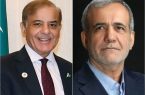 تعهد پاکستان برای تحکیم روابط همه جانبه با ایران